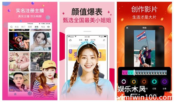 丝瓜向日葵樱桃鸭脖完整内容结合优质功能播放,网友：视觉效果拉满