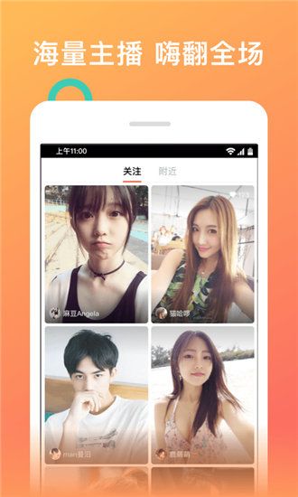 蜜桔视频2.0版本下载app截图2