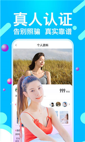 秋葵视频ios无限制截图3