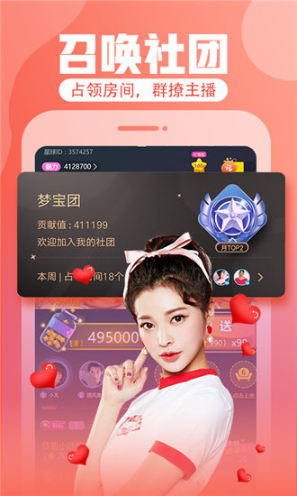 香蕉秋葵视频免费看小猪最新版app截图1