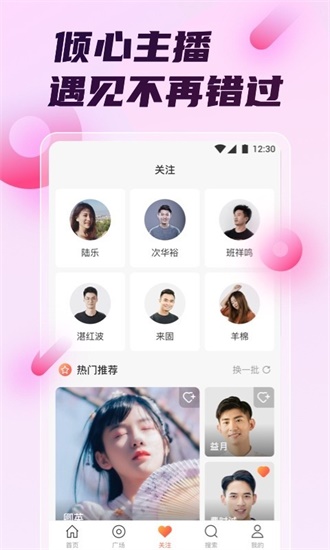 冈本视频一天看五次app截图2