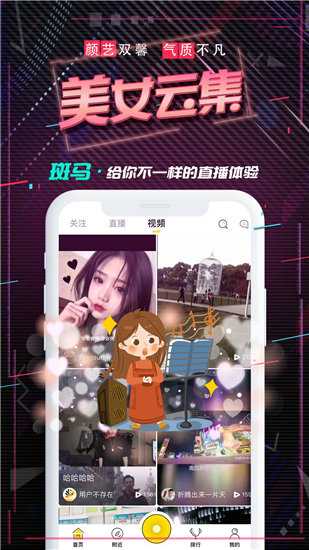 糖心vlog官网观看截图3