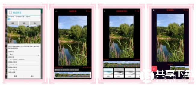 糖心vlog最新官方版在观看入口截图3