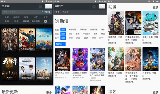 99无人区码一码二码三：随时畅享沉浸式观影效果