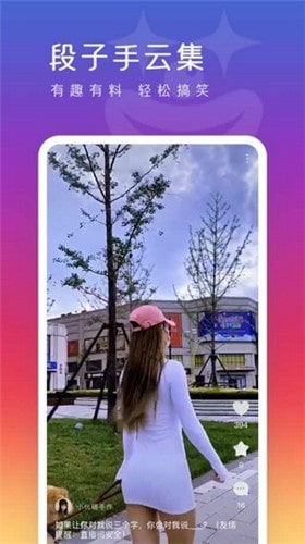 么么视频app-么么视频安卓最新版v1.0.7