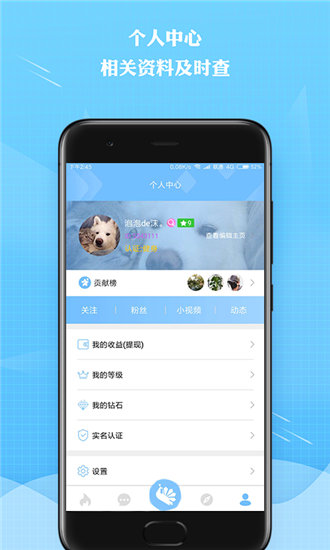 芭乐视频ios无限制解码免费app截图1