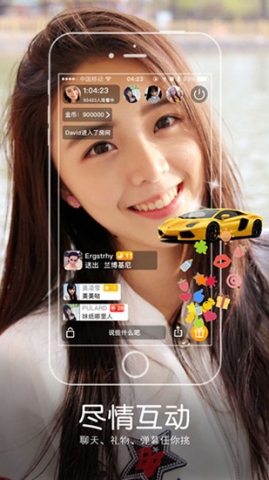 心上人直播app破解版截图1