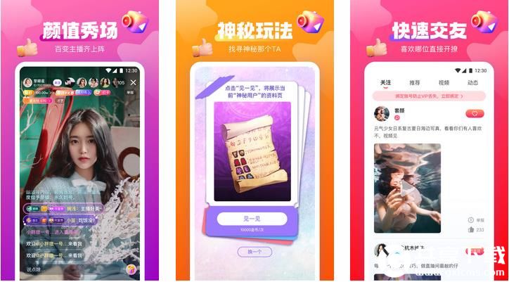 向日葵草莓芭乐小猪鸭脖站长截图1