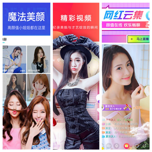 gogogo高清在线观看视频：极品主播应有尽有