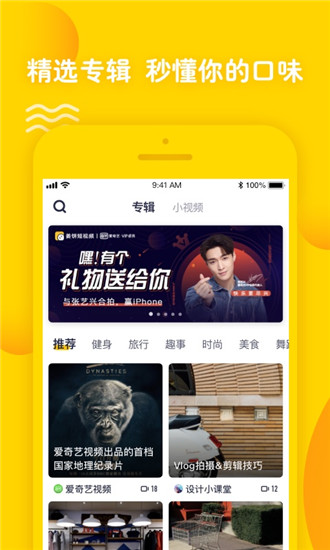 盘她直播app污版截图1