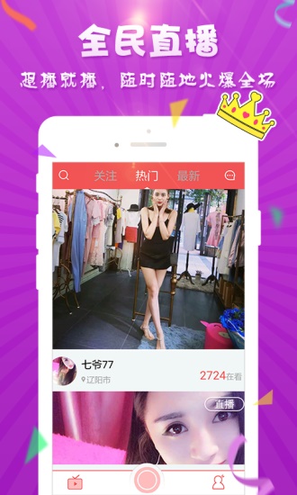 草莓秋葵向日葵榴莲鸭脖:适合你们无限追剧看片的软件