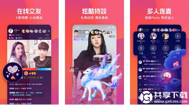 bgmbgmbgm中国XX老师截图3