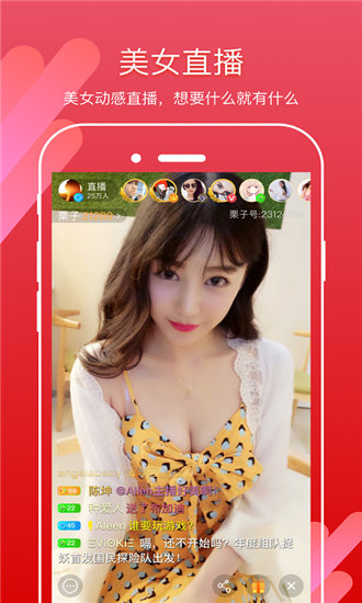 短视频APP成版人IOS抖音截图2