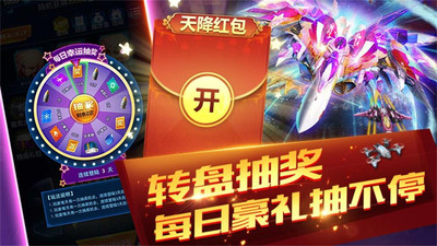 大炮轰飞机全资源内购解锁版截图4