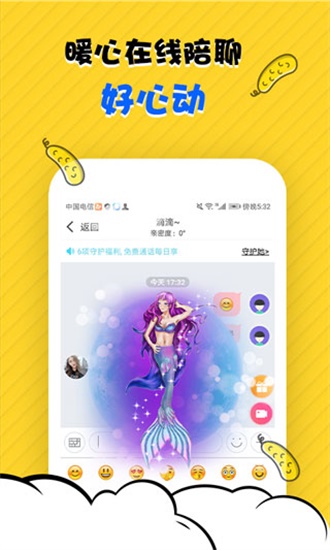 黄瓜视频破解版ios免费截图3