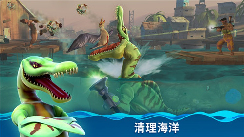 饥饿鲨世界手游官方版截图1