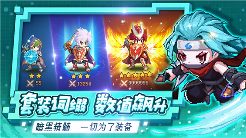 云上城之歌解锁版无限内购截图4