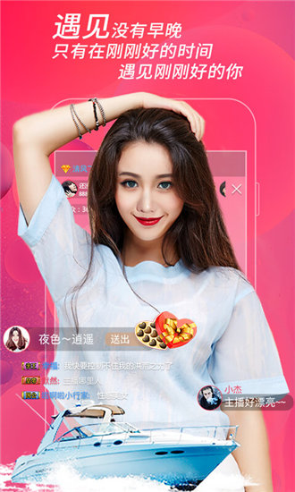 黄瓜视频app无限制观看截图4