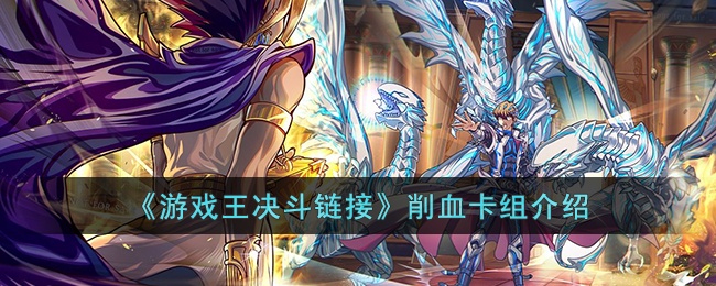 阴阳师破魔伏诛怎么玩-破魔伏诛阵容攻略