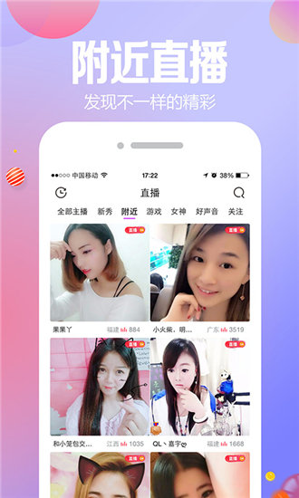 短视频APP成版人IOS抖音截图3