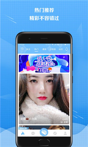 黄桃app视频截图3