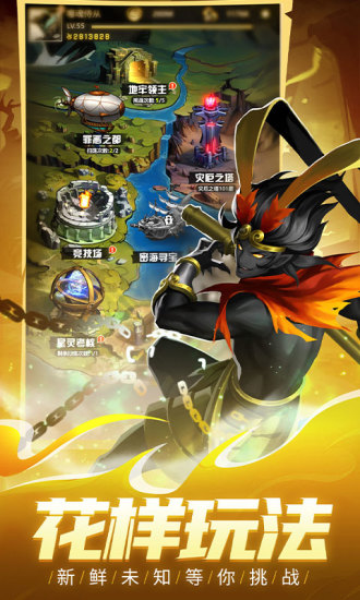 火柴人觉醒精简版截图3