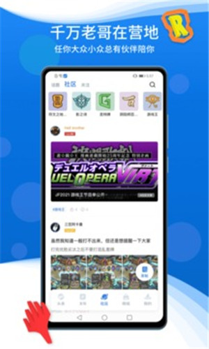 麻豆无限制解锁IOS2021截图2