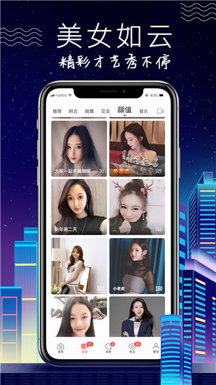 短视频APP成版人IOS抖音截图1