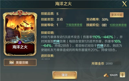 文明与征服手游中西奥多拉角色介绍