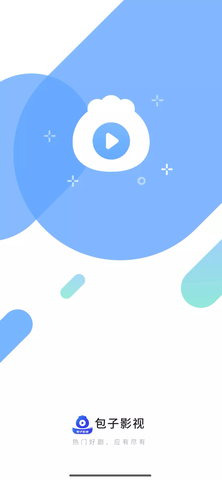 包子影视纯净版-包子影视纯净版免广告