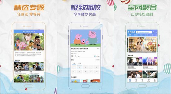 香蕉丝瓜草莓榴莲茄子绿巨人免费限免ios：精简版永久免费软件大全