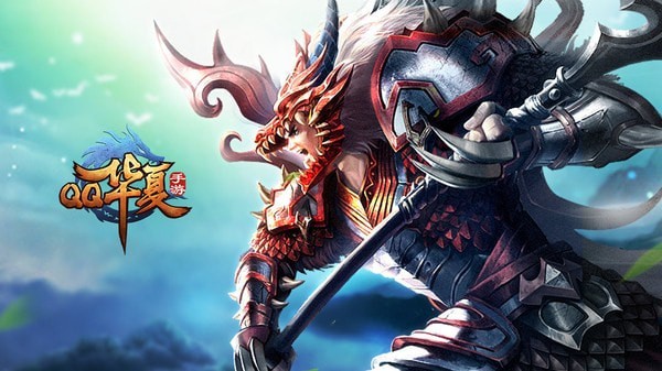 QQ华夏手游无限解锁版截图1