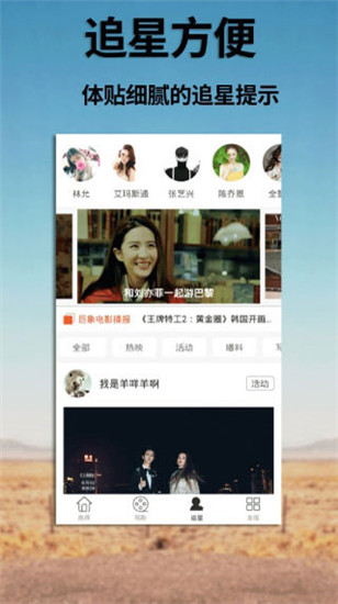 小草社区无限次数截图2