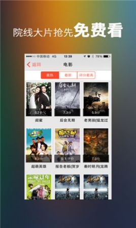 火星视频app下载安装截图1