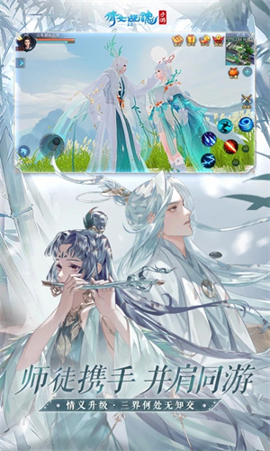 倩女幽魂手游小白怎么玩 新手玩家看这里