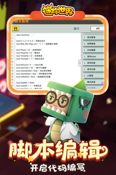 荒野乱斗无限金币无限钻石版截图1