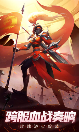 火柴人觉醒精简版截图1