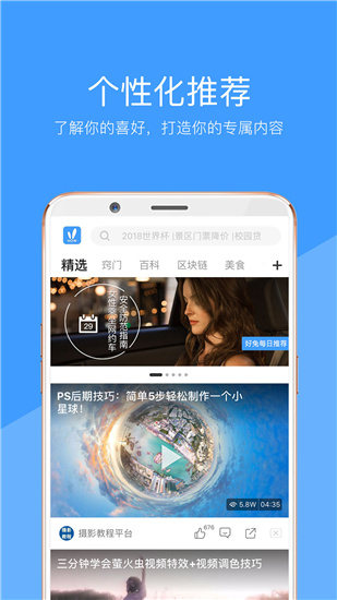 向日葵视频ios截图3