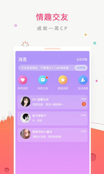 绿巨人黑科技破解app黄ios截图1