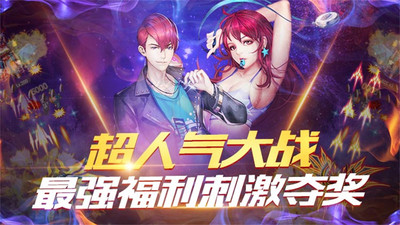 大炮轰飞机全资源内购解锁版截图2