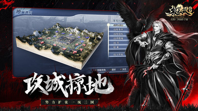 极无双九游版截图5