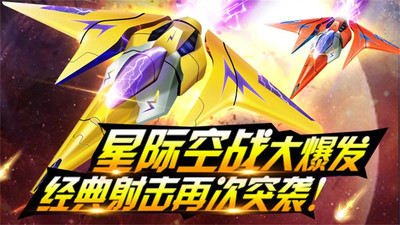 大炮轰飞机全资源内购解锁版截图3