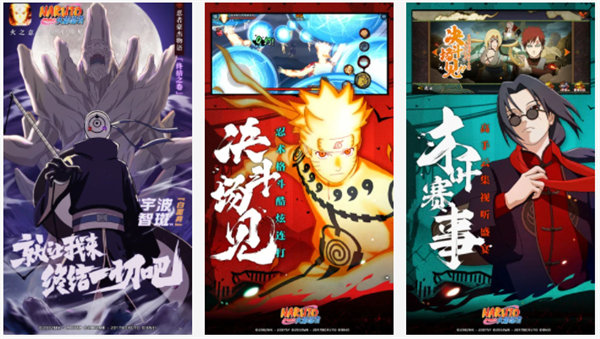 火影忍者手游官方最新版：一款动漫改编的经典动作冒险手游