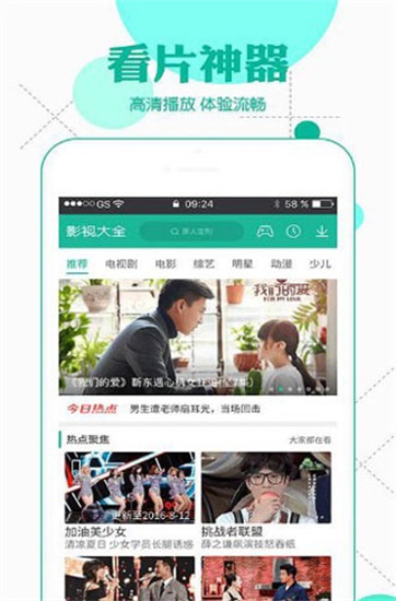 粉色影院app污无限次数版截图2