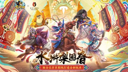 小浣熊百将传兑换码大全-小浣熊百将传最新兑换码2022