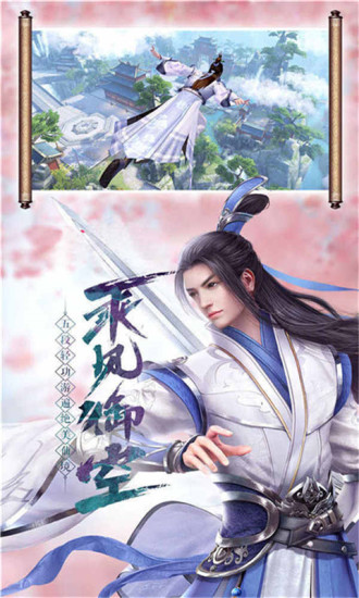 封神争霸3d手游破解版截图4