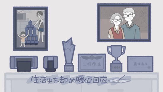 拣爱第一章怎么玩 拣爱第一章攻略