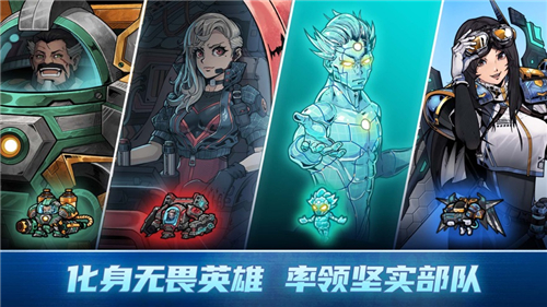 异星指令最新版本截图4