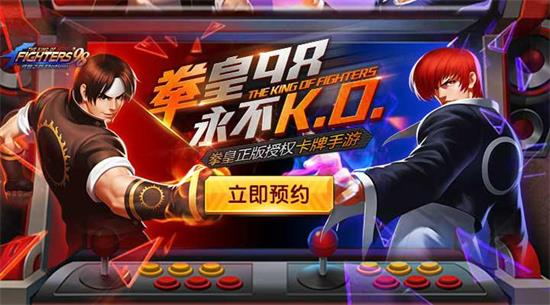 拳皇98终极之战OL怎么刷经验 拳皇98终极之战OL怎么快速升级