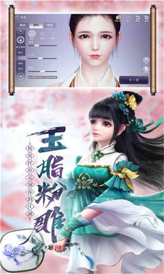 封神争霸3d手游破解版截图1